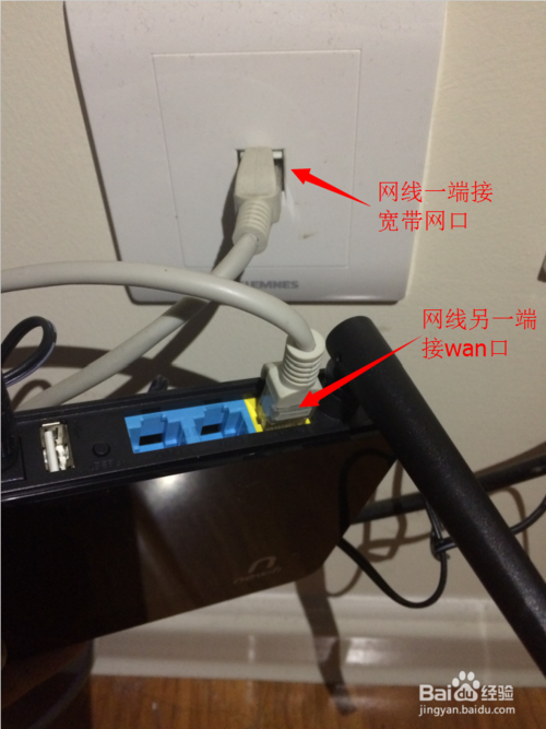 联想newifi mini Y1路由器怎么连接设置?