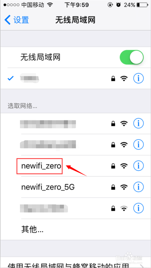 联想newifi mini Y1路由器怎么连接设置?