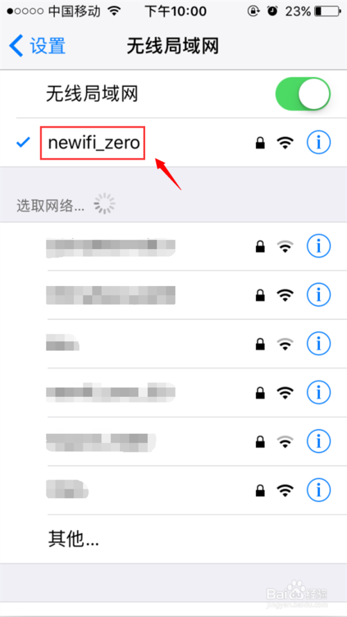 联想newifi mini Y1路由器怎么连接设置?