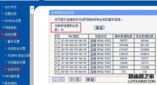 手机能正常连wifi，电脑连接受限制是怎么回事？