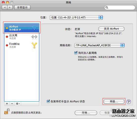 苹果笔记本如何设置自动获取IP地址(DHCP)？