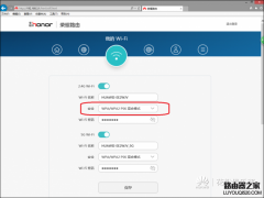 华为路由器怎么设置防蹭网教程