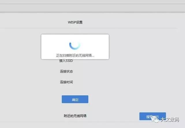 360安全路由器5G怎么设置中继连接上级路由器