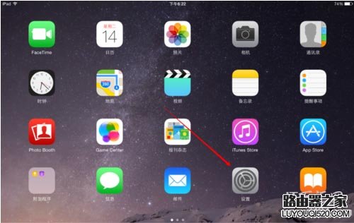 (苹果平板)ipad键盘分开了怎么办？iPad键盘分开后怎么还原？