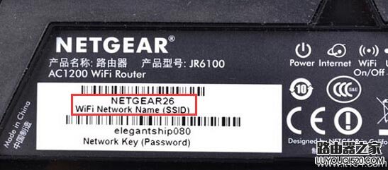 网件(NETGEAR)路由器默认无线wifi密码是多少？