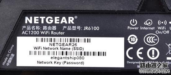 网件(NETGEAR)路由器默认无线wifi密码是多少？