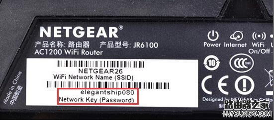 网件(NETGEAR)路由器默认无线wifi密码是多少？