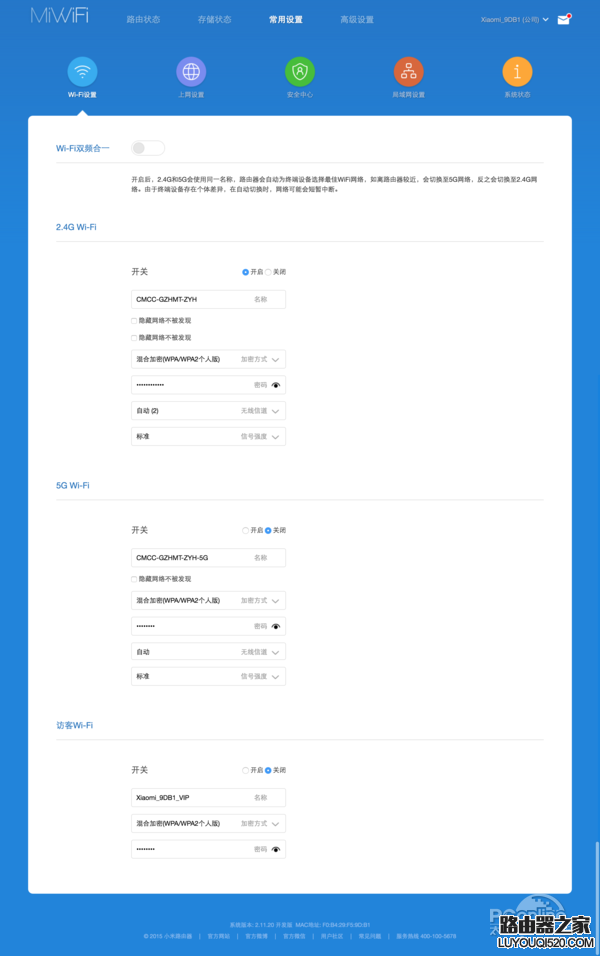 小米路由器设置网址 小米路由器设置IP地址