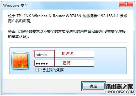 路由器怎么设置无线网络(wifi)？