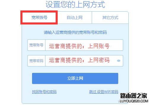 hiwifi极路由手机设置方法