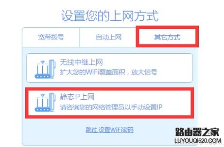 hiwifi极路由手机设置方法