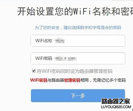 360路由器如何通过WISP实现无线桥接?