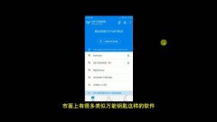 飞鱼星路由器怎么隐藏wifi防蹭网