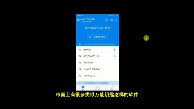 飞鱼星路由器怎么隐藏wifi防蹭网