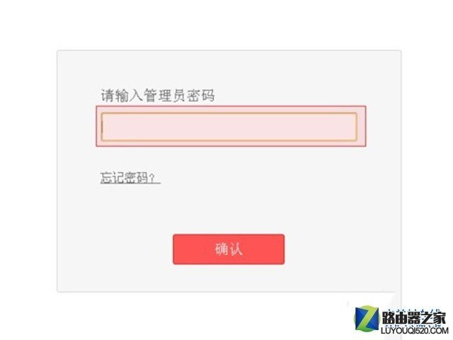 怎么安装路由器？无线路由器安装图解