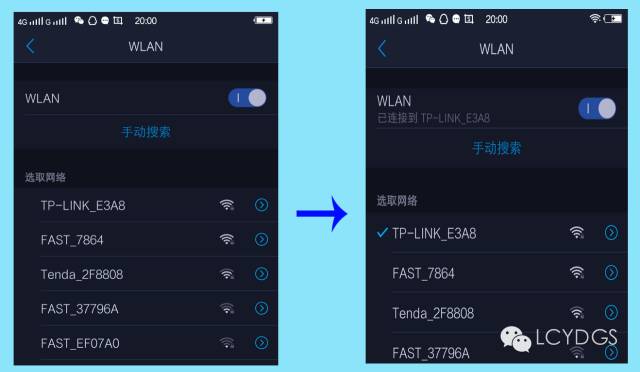 教你怎样用手机设置路由器