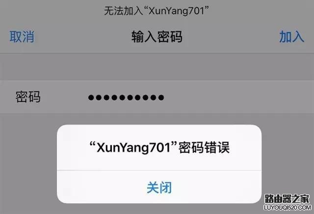 wifi密码忘了怎么办？如何找回wifi密码