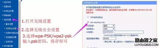 wifi密码忘了怎么办？如何找回wifi密码