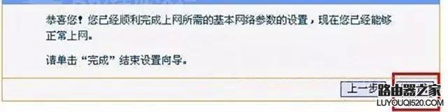 wifi密码忘了怎么办？如何找回wifi密码