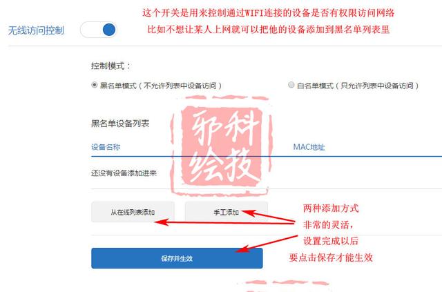 小米路由器怎么设置