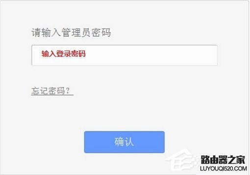 TP-Link TL-WR842N管理员密码是多少？