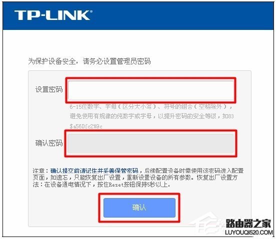 TP-Link TL-WR842N管理员密码是多少？
