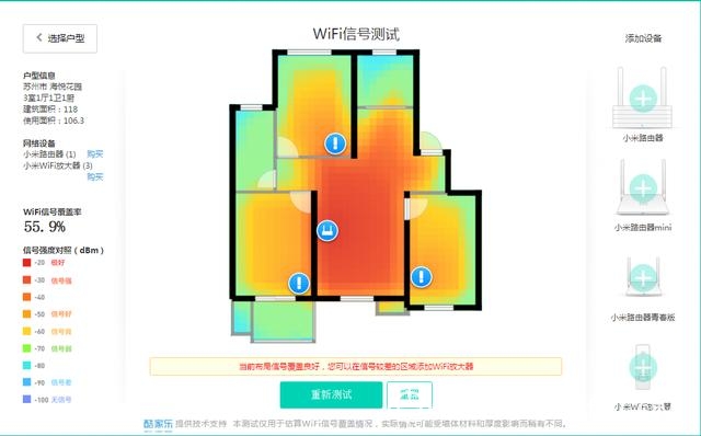 光纤入户连接有线路由和无线路由中继设置方法