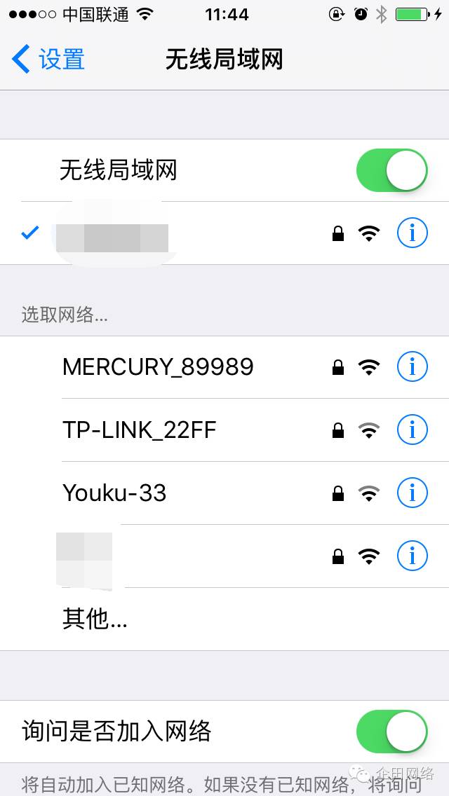 手机怎么设置路由器无线wifi上网