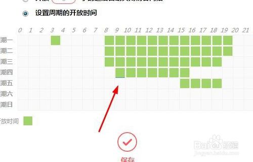 水星无线路由器wifi访客网络怎么设置