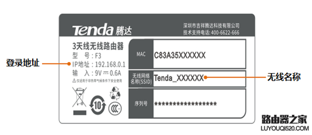 192.168.0.1登陆页面怎么打开