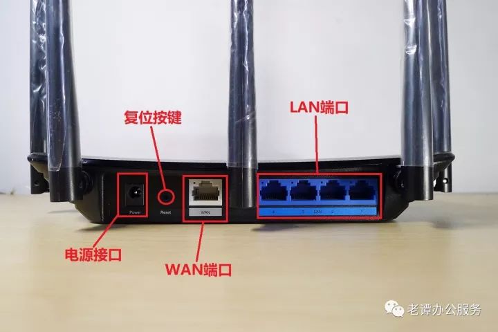 怎么安装和设置无线路由器