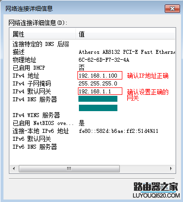 水星路由器外网无法访问映射后的服务器怎么办？