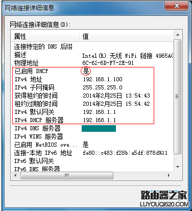 连接上无线信号上不了网怎么办？