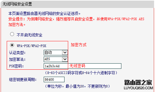 连接上无线信号上不了网怎么办？