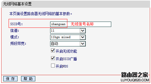 搜索到无线信号连不上怎么办？