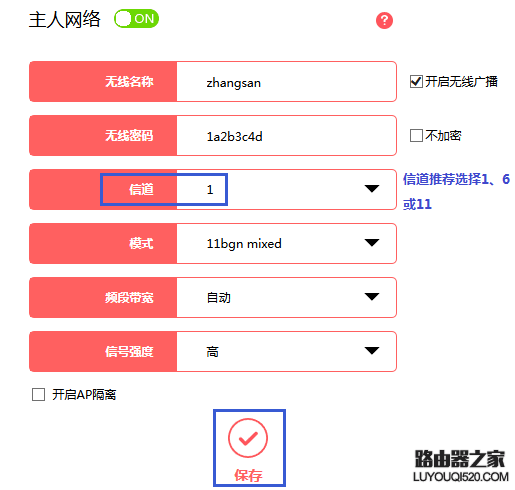 使用有线能够上网，但是无线上不了网怎么办？