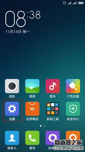 安卓(Android)手机连接无线wifi上网的方法