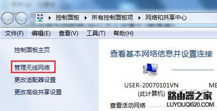 隐藏无线信号(SSID)后，电脑怎么连接上网？