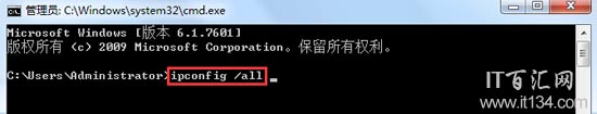 如何获取DNS地址？DNS怎么设置(win7系统)