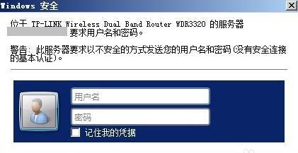 两台无线路由器桥接设置方法