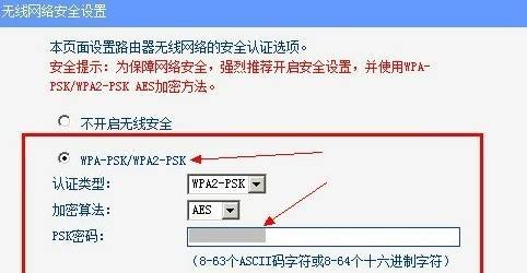 两台无线路由器桥接设置方法