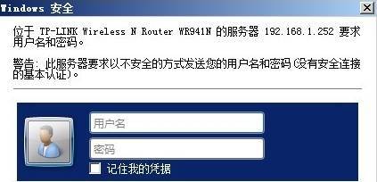 两台无线路由器桥接设置方法