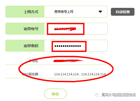 WiFi密码忘记了怎么办？