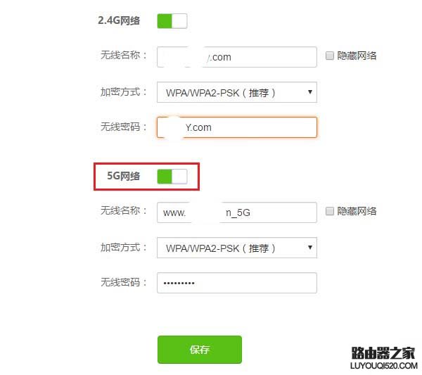 Tenda腾达路由器5G信号在哪里? 腾达路由器关闭5G信号的方法