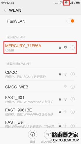 手机怎么登陆192.168.1.1？