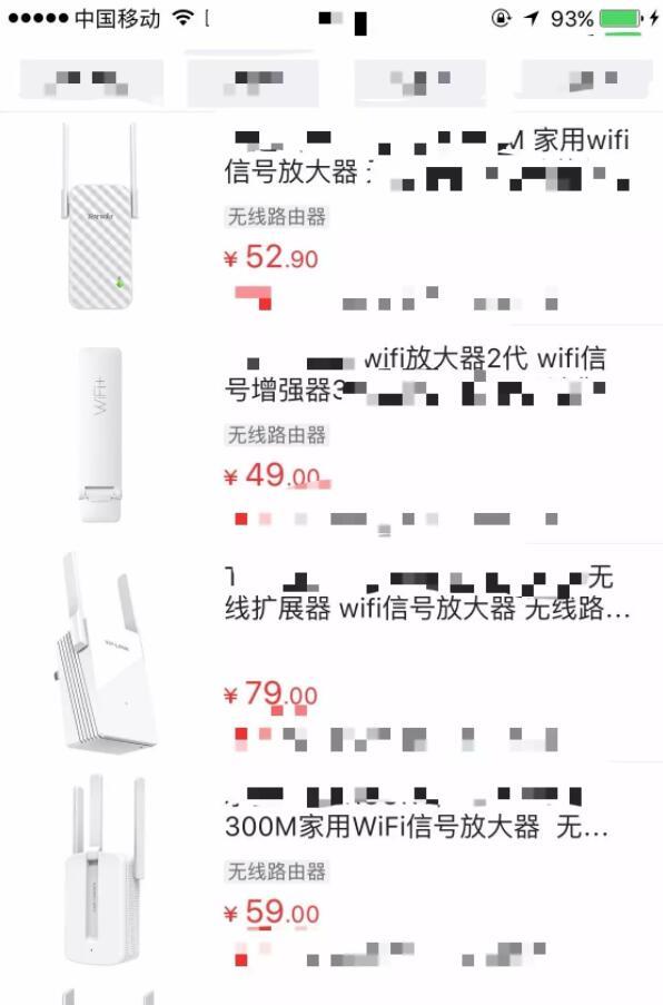 tp-link路由器无线桥接设置教程