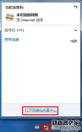 Win7/Vista系统手动指定IP地址设置步骤