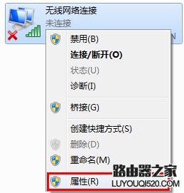 Win7/Vista系统手动指定IP地址设置步骤