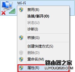 Windows8系统手动指定IP地址设置步骤