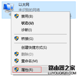 Windows10系统有线网卡手动指定IP地址设置步骤